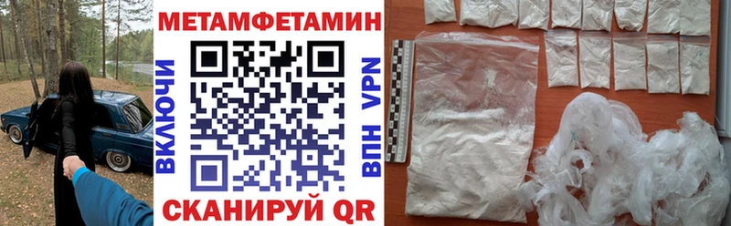 купить закладку Лиски Амфетамин Розовый