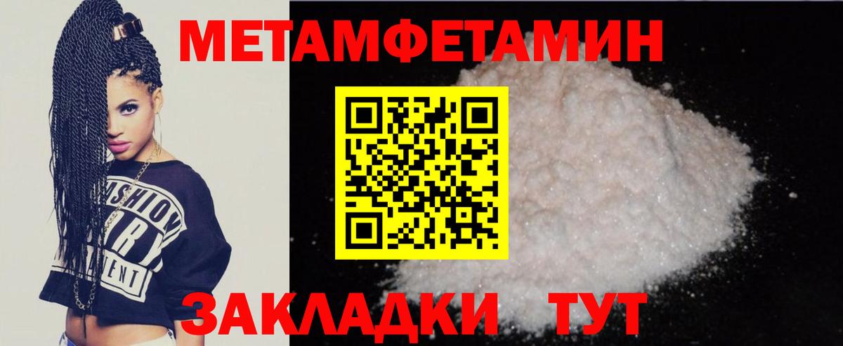 АМФЕТАМИН VHQ Лиски