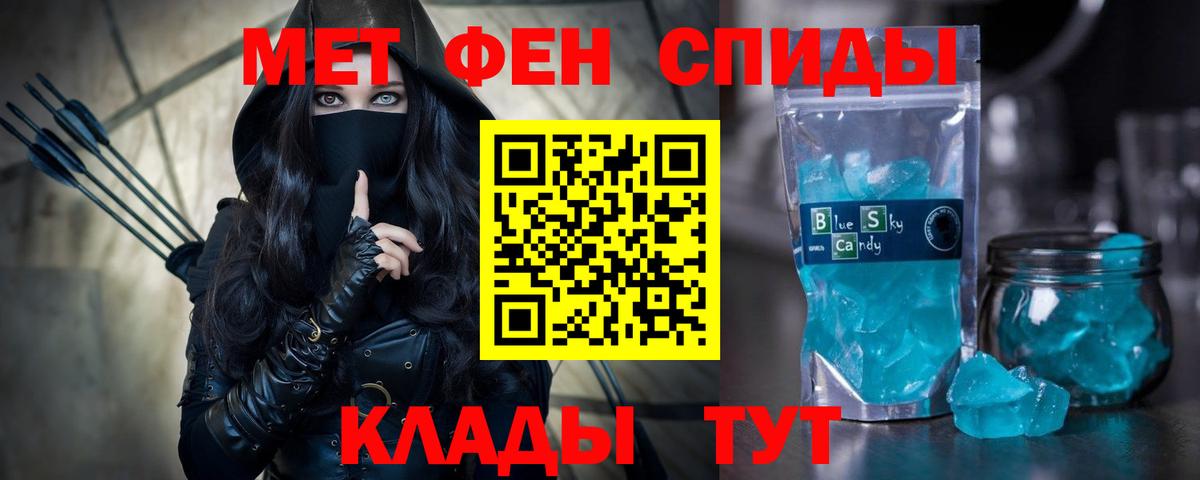 АМФЕТАМИН Розовый  Вход с VPN  Амфетамин  Лиски 