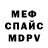Метадон белоснежный Silver Dok