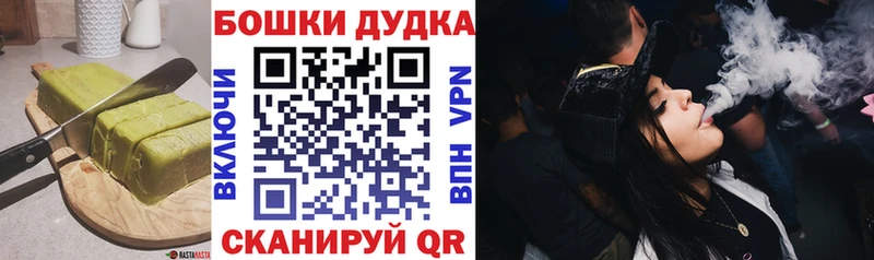 как найти закладки  KRAKEN ссылка  Canna-Cookies конопля  Лиски 