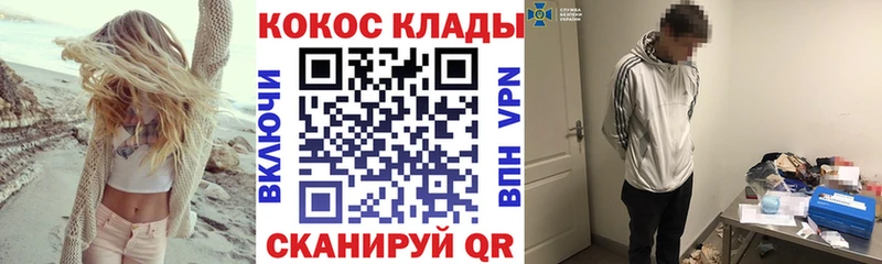 мега рабочий сайт  Лиски  КОКАИН FishScale 