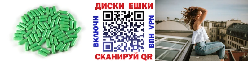 ЭКСТАЗИ 250 мг  закладки  Лиски 