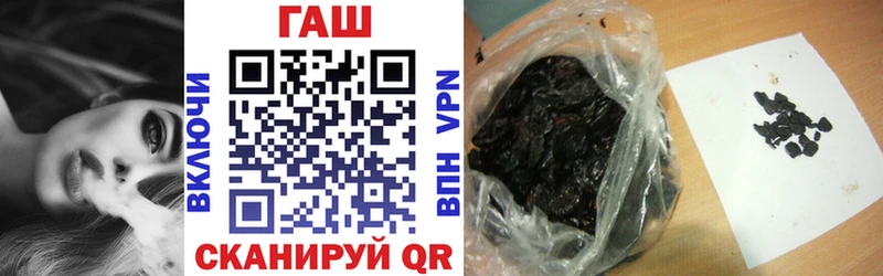 ГАШ Premium  Лиски 