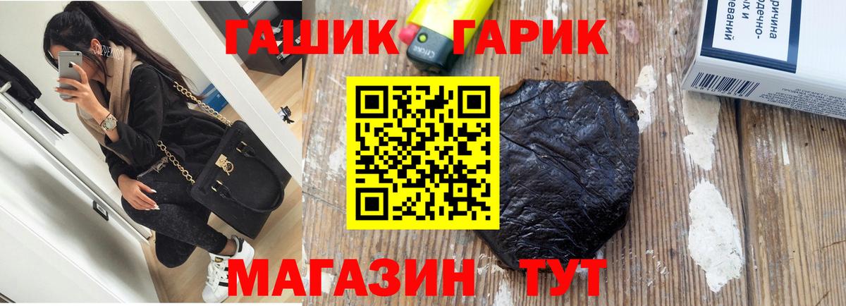 Лиски  ГАШИШ гарик  ГАШИШ AMNESIA HAZE  Вход с VPN 