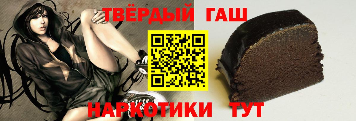 MDMA  Лиски  Бошки Шишки  Alpha PVP СОЛЬ кристаллы  МЕТАМФЕТАМИН  МЕФ кристаллы  COCAIN  ГАШИШ  Вход с VPN 