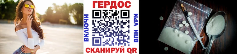 Героин Афган  Лиски 