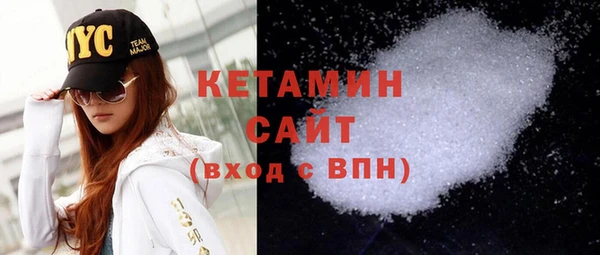 кокаин VHQ Куйбышев