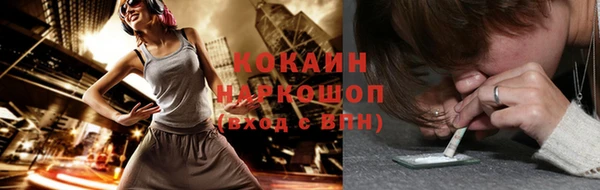 марки nbome Кулебаки