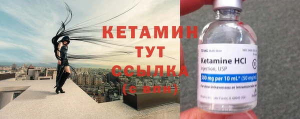 кокаин VHQ Куйбышев
