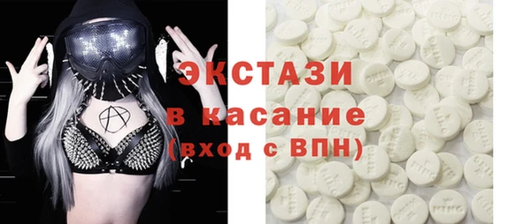 круглые Ладушкин
