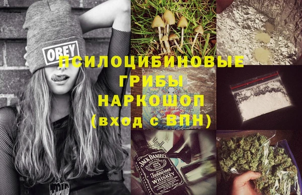кокаин VHQ Куйбышев