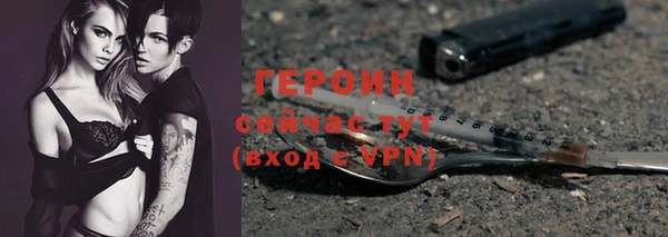 кокаин VHQ Куйбышев
