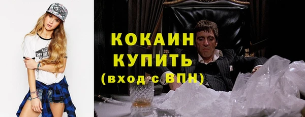 кокаин VHQ Куйбышев