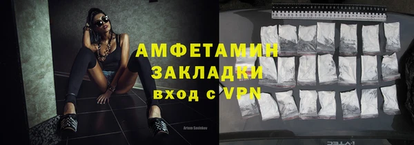 spice Краснотурьинск