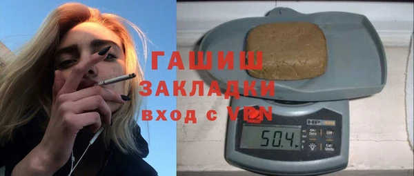 прущий лед Красноперекопск