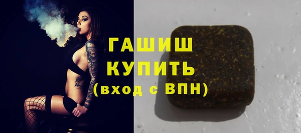 мескалин Краснослободск