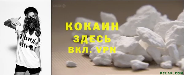 MDMA Premium VHQ Галич