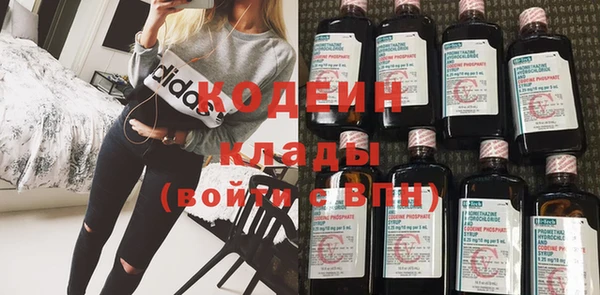 прущий лед Красноперекопск