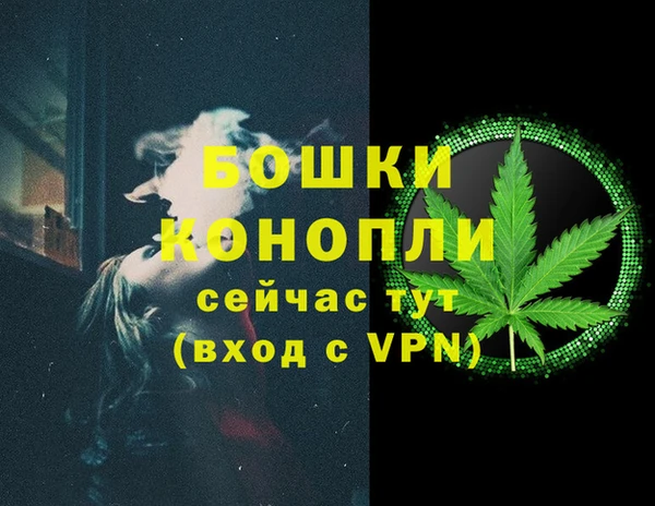 мескалин Краснослободск