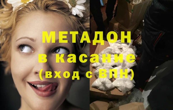 марки nbome Кулебаки