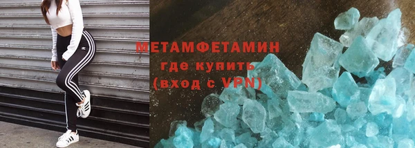 прущий лед Красноперекопск