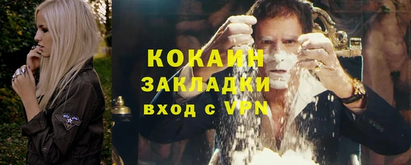 мескалин Краснослободск