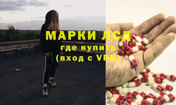 мескалин Краснослободск