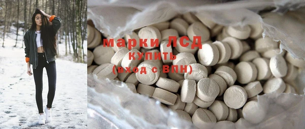 кокаин VHQ Куйбышев
