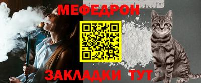 винт Краснокаменск