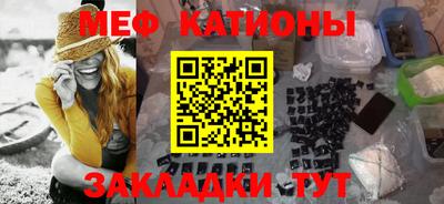 винт Краснокаменск
