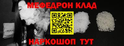 mdma Краснознаменск