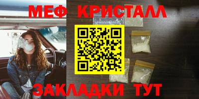 mdma Краснознаменск