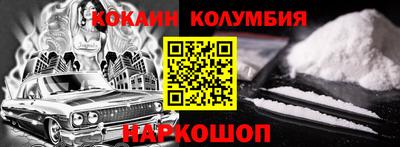 марихуана Краснодар
