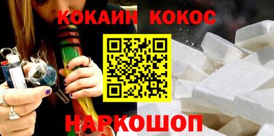 марихуана Краснодар