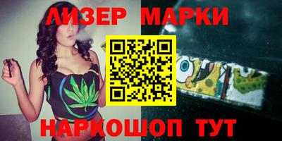 винт Краснокаменск