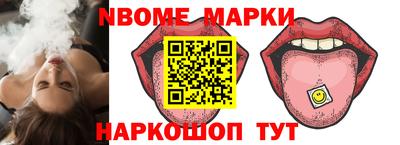 винт Краснокаменск