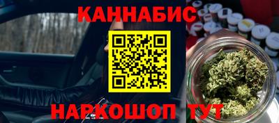 марихуана Краснодар