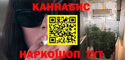 винт Краснокаменск