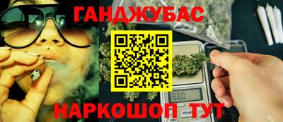 винт Краснокаменск