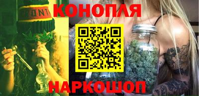 марихуана Краснодар