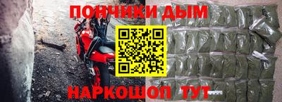 марихуана Краснодар