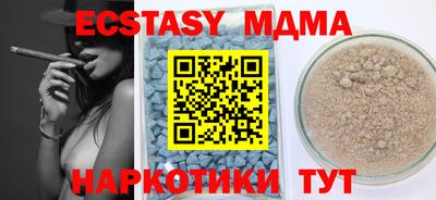 mdma Краснознаменск