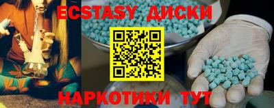марихуана Краснодар