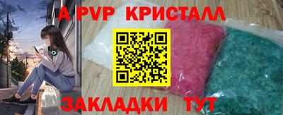 винт Краснокаменск