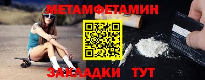 винт Краснокаменск