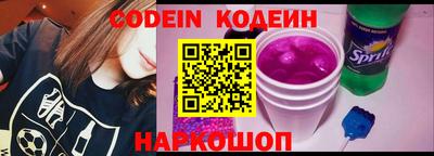 винт Краснокаменск