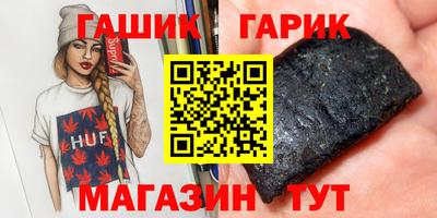 прущие грибы Рыбинск