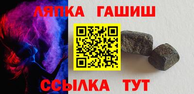 винт Краснокаменск