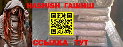 марихуана Краснодар